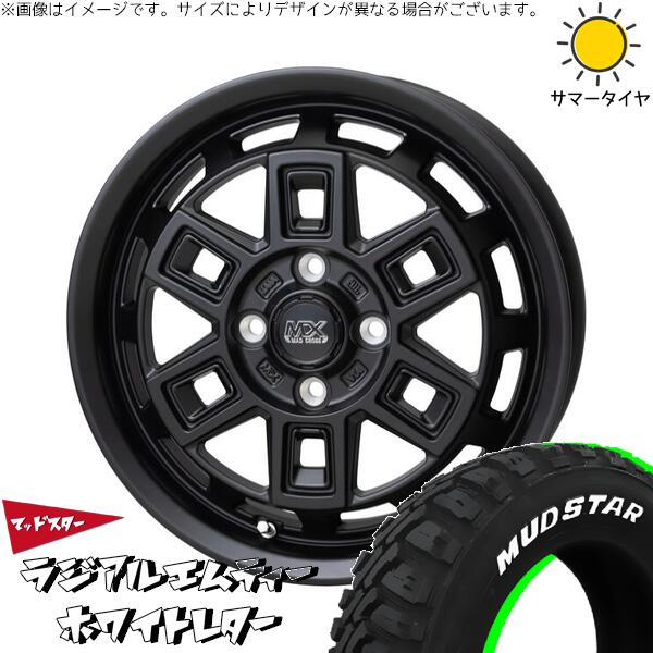 タンク ルーミー トール 165/65R14 サマータイヤ ホイール 4本セット 新品 | マッドスター (MUDSTAR) ラジアルMT × ホットスタッフ (HOTSTUFF) マッドクロス アイヴァー マットブラック 14インチ 5J +35 4穴100