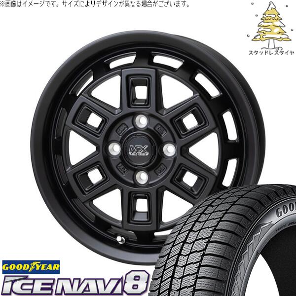 モコ ゼスト パレット ミラ 165/55R14 スタッドレスタイヤ ホイール 4本セット 新品 | グッドイヤー (GOODYEAR) アイスナビ8 × ホットスタッフ (HOTSTUFF) マッドクロス アイヴァー マットブラック 14インチ 4.5J +45 4穴100|タイヤショップ オールテレーン