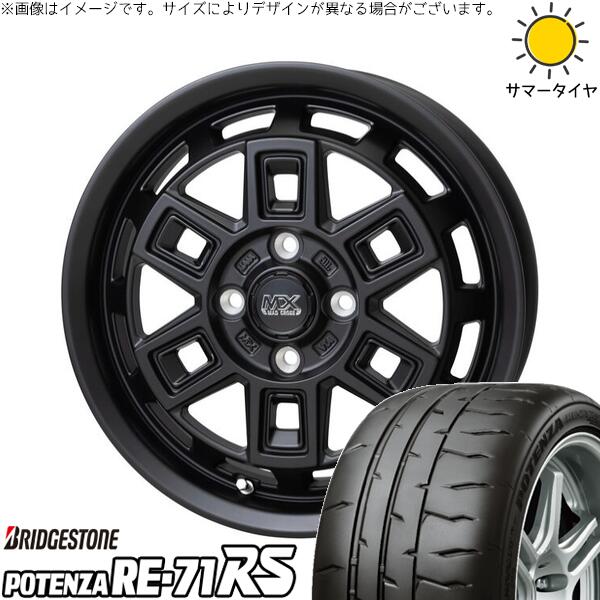 タント ムーブ ワゴンR ラパン 165/55R15 サマータイヤ ホイール 4本セット 新品 | ブリヂストン (BRIDGESTONE) ポテンザ RE71-RS × ホットスタッフ (HOTSTUFF) マッドクロス アイヴァー マットブラック 15インチ 4.5J +45 4穴100