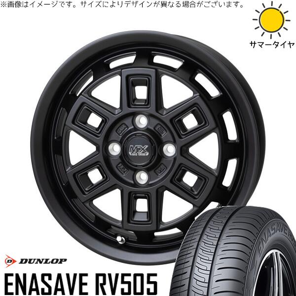 ハスラー デリカミニ ソリオ 165/65R14 サマータイヤ ホイール 4本セット 新品 | ダンロップ (DUNLOP) エナセーブ RV505 × ホットスタッフ (HOTSTUFF) マッドクロス アイヴァー マットブラック 14インチ 4.5J +45 4穴100
