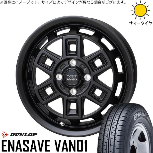 プロボックス 155/80R14 サマータイヤ ホイール 4本セット 新品 | ダンロップ (DUNLOP) エナセーブ バン01 × ホットスタッフ (HOTSTUFF) マッドクロス アイヴァー マットブラック 14インチ 5J +35 4穴100|タイヤショップ オールテレーン