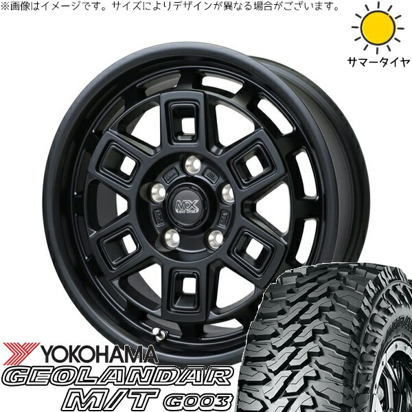 エクストレイル 225/75R16 サマータイヤ ホイール 4本セット 新品 | ヨコハマタイヤ (YOKOHAMA) ジオランダー M/T G003 × ホットスタッフ (HOTSTUFF) マッドクロス アイヴァー マットブラック 16インチ 7J +38 5穴114.3