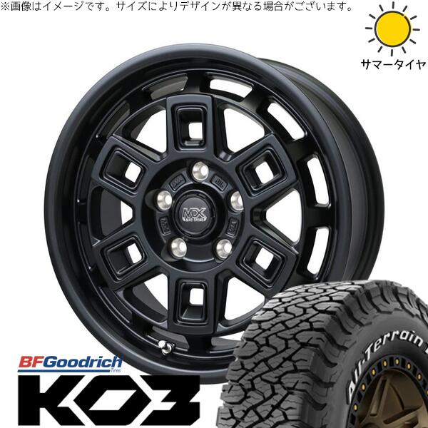 エクストレイル 225/75R16 サマータイヤ ホイール 4本セット 新品 | BFグッドリッチ (BF Goodrich) オールテレーン T/A KO3 × ホットスタッフ (HOTSTUFF) マッドクロス アイヴァー マットブラック 16インチ 7J +38 5穴114.3|タイヤショップ オールテレーン