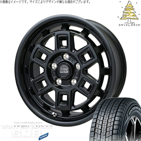 ハリアー アウトランダー 225/65R17 スタッドレスタイヤ ホイール 4本セット 新品 | ダンロップ (DUNLOP) ウィンターマックス SJ8+ × ホットスタッフ (HOTSTUFF) マッドクロス アイヴァー マットブラック 17インチ 7J +38 5穴114.3|タイヤショップ オールテレーン