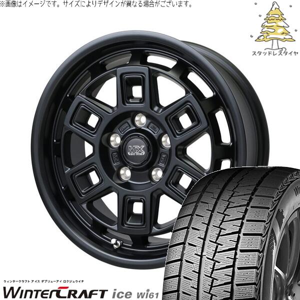ステップワゴン 205/60R16 スタッドレスタイヤ ホイール 4本セット 新品 | クムホ (KUMHO) ウィンタークラフト アイス Wi61 (WinterCraft ice Wi61) × ホットスタッフ (HOTSTUFF) マッドクロス アイヴァー マットブラック 16インチ 7.0J +38 5穴114.3