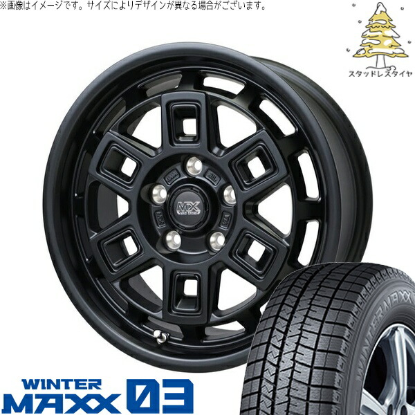 ステップワゴン 205/60R16 スタッドレスタイヤ ホイール 4本セット 新品 | ダンロップ (DUNLOP) ウィンターマックス03 (WINTERMAXX03 WM03) × ホットスタッフ (HOTSTUFF) マッドクロス アイヴァー マットブラック 16インチ 7.0J +38 5穴114.3