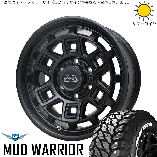 ハイラックスサーフ 265/65R17 サマータイヤ ホイール 4本セット 新品 | モンスタタイヤ (MONSTA TYRE) マッドウォーリア × ホットスタッフ (HOTSTUFF) マッドクロス アイヴァー マットブラック 17インチ 8J +20 6穴139.7