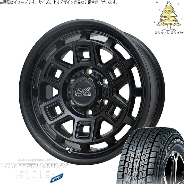 スズキ ジムニー JB64 JB23 JA22 JA12 175/80R16 スタッドレスタイヤ ホイール 4本セット 新品 | ダンロップ (DUNLOP) ウィンターマックス SJ8+ × ホットスタッフ (HOTSTUFF) マッドクロス アイヴァー マットブラック 16インチ 5.5J +20 5穴139.7|タイヤショップ オールテレーン