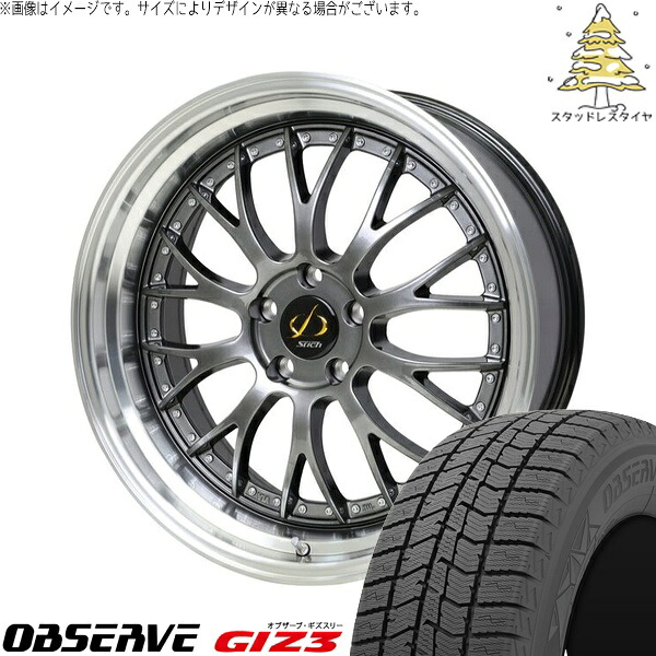 トヨタ 60プリウス 195/50R19 スタッドレスタイヤ ホイール 4本セット 新品 | トーヨータイヤ (TOYO TIRE) オブザーブ GIZ3 × ホットスタッフ (HOTSTUFF) シュティッヒ メッシュ NR ハイパーガンメタ/リムポリッシュ 19インチ 7J +38 5穴114.3|タイヤショップ オールテレーン