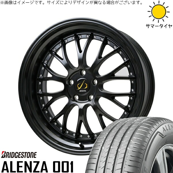 レクサスLBX 225/55R18 サマータイヤ ホイール 4本セット 新品 | ブリヂストン (BRIDGESTONE) アレンザ001 (ALENZA001) × ホットスタッフ (HOTSTUFF) シュティッヒ メッシュ NR セミグロスブラック 18インチ 8J +42 5穴114.3|タイヤショップ オールテレーン