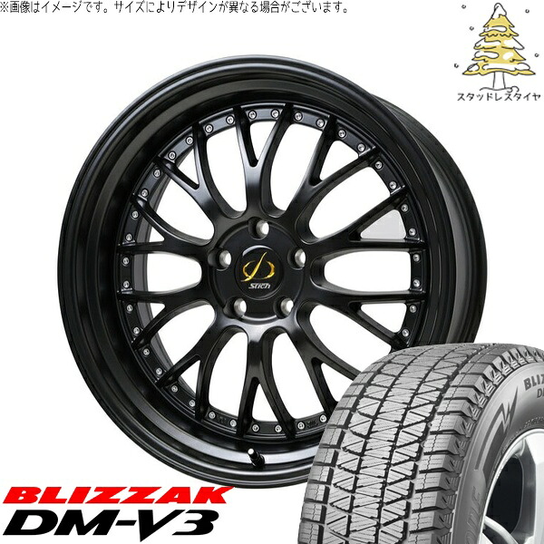 レクサスLBX 225/55R18 スタッドレスタイヤ ホイール 4本セット 新品 | ブリヂストン (BRIDGESTONE) ブリザック DM-V3 (BLIZZAK DM-V3) × ホットスタッフ (HOTSTUFF) シュティッヒ メッシュ NR セミグロスブラック 18インチ 7.0J +38 5穴114.3