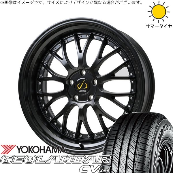 30アルファード 235/50R18 サマータイヤ ホイール 4本セット 新品 | ヨコハマタイヤ (YOKOHAMA) ジオランダーCV G058 &times; ホットスタッフ (HOTSTUFF) シュティッヒ メッシュ NR セミグロスブラック 18インチ 8J +42 5穴114.3｜タイヤショップ オールテレーン 104,225円