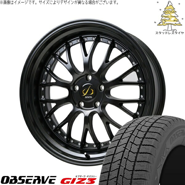 クラウンスポーツ 235/60R18 スタッドレスタイヤ ホイール 4本セット 新品 | トーヨータイヤ (TOYO) オブザーブ ギズスリー (OBSERVE GIZ3) × ホットスタッフ (HOTSTUFF) シュティッヒ メッシュ NR セミグロスブラック 18インチ 7.0J +38 5穴114.3|タイヤショップ オールテレーン