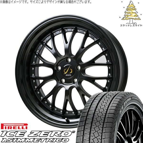 レヴォーグ 225/45R18 スタッドレスタイヤ ホイール 4本セット 新品 | ピレリ (PIRELLI) アイスゼロアシンメトリコ &times; ホットスタッフ (HOTSTUFF) シュティッヒ メッシュ NR セミグロスブラック 18インチ 8J +42 5穴114.3｜タイヤショップ オールテレーン