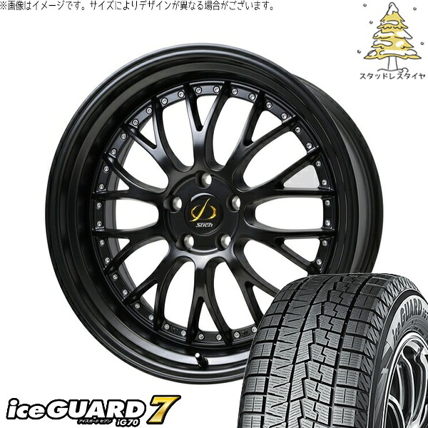 トヨタ 60プリウス 215/50R18 スタッドレスタイヤ ホイール 4本セット 新品 | ヨコハマタイヤ (YOKOHAMA) アイスガード セブン (iceGUARD7 IG70) × ホットスタッフ (HOTSTUFF) シュティッヒ メッシュ NR セミグロスブラック 18インチ 7.0J +38 5穴114.3