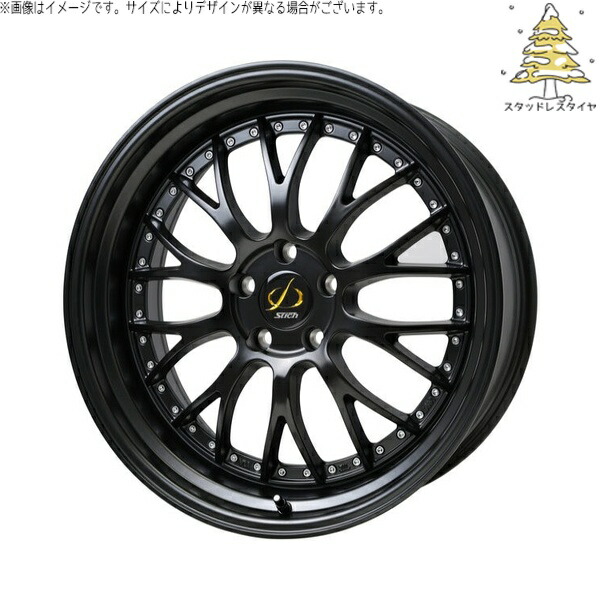 CX8 エクストレイル 225/55R19 スタッドレスタイヤ ホイール 4本セット 新品 | おすすめ輸入タイヤ × ホットスタッフ (HOTSTUFF) シュティッヒ メッシュ NR セミグロスブラック 19インチ 7.0J +48 5穴114.3