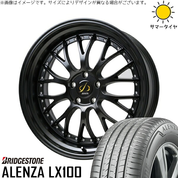 デリカD5 アウトランダー 225/55R18 サマータイヤ ホイール 4本セット 新品 | ブリヂストン (BRIDGESTONE) アレンザ LX100 (ALENZA LX100) × ホットスタッフ (HOTSTUFF) シュティッヒ メッシュ NR セミグロスブラック 18インチ 8J +42 5穴114.3|タイヤショップ オールテレーン