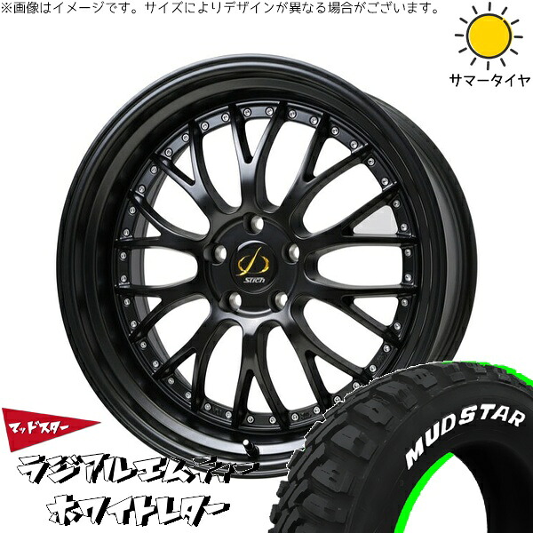 シエナ ハリアー 235/55R18 サマータイヤ ホイール 4本セット 新品 | マッドスター (MUDSTAR) ラジアル M/T (RADIAL M/T) &times; ホットスタッフ (HOTSTUFF) シュティッヒ メッシュ NR セミグロスブラック 18インチ 7J +38 5穴114.3｜タイヤショップ オールテレーン