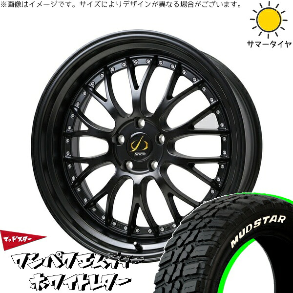 NX クラスポ 235/55R19 サマータイヤ ホイール 4本セット 新品 | マッドスター (MUDSTAR) ワンパクMT (WANPAKU M/T) × ホットスタッフ (HOTSTUFF) シュティッヒ メッシュ NR セミグロスブラック 19インチ 7J +38 5穴114.3