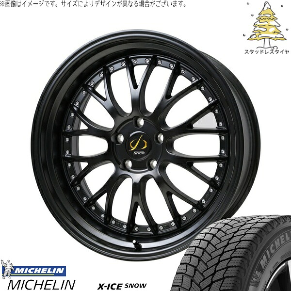 マツダ6 エルグランド 225/45R19 スタッドレスタイヤ ホイール 4本セット 新品 | ミシュラン (MICHELIN) エックスアイス スノー (X-ICE SNOW) × ホットスタッフ (HOTSTUFF) シュティッヒ メッシュ NR セミグロスブラック 19インチ 8J +42 5穴114.3|タイヤショップ オールテレーン