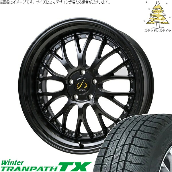 UX CH-R エスティマ 225/50R18 スタッドレスタイヤ ホイール 4本セット 新品 | トーヨータイヤ (TOYO) ウィンタートランパス TX (WinterTRANPATH TX) &times; ホットスタッフ (HOTSTUFF) シュティッヒ メッシュ NR セミグロスブラック 18インチ 8J +42 5穴114.3｜タイヤショップ オールテレーン