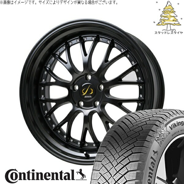 UX CH-R エスティマ 225/50R18 スタッドレスタイヤ ホイール 4本セット 新品 | コンチネンタル (CONTINENTAL) バイキングコンタクト エイト (VikingContact8) × ホットスタッフ (HOTSTUFF) シュティッヒ メッシュ NR セミグロスブラック 18インチ 8J +42 5穴114.3