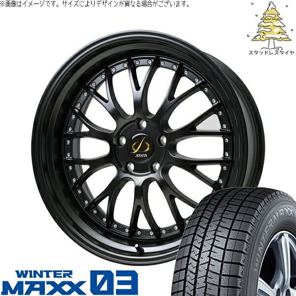 NX クラスポ 235/55R19 スタッドレスタイヤ ホイール 4本セット 新品 | ダンロップ (DUNLOP) ウィンターマックス03 (WINTERMAXX03 WM03) × ホットスタッフ (HOTSTUFF) シュティッヒ メッシュ NR セミグロスブラック 19インチ 7.0J +38 5穴114.3|タイヤショップ オールテレーン