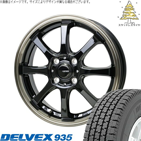 ハイゼットジャンボ 145/80R12 スタッドレスタイヤ ホイール 4本セット 新品 | トーヨータイヤ (TOYO TIRE) デルベックス 935 &times; ホットスタッフ (HOTSTUFF) Gスピード P08 ブラック/ブロンズクリア 12インチ 4.00B +43 4穴100｜タイヤショップ オールテレーン