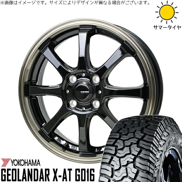 デリカミニ ハスラー 165/60R15 サマータイヤ ホイール 4本セット 新品 | ヨコハマタイヤ (YOKOHAMA) ジオランダー X-AT G016 × ホットスタッフ (HOTSTUFF) Gスピード P08 ブラック/ブロンズクリア 15インチ 4.5J +45 4穴100