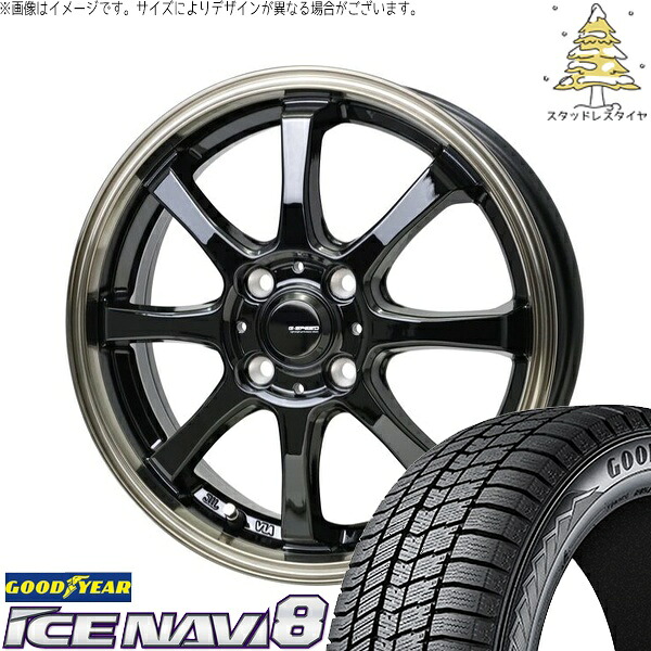 ライズ ロッキー ガソリン車 195/65R16 スタッドレスタイヤ ホイール 4本セット 新品 | グッドイヤー (GOODYEAR) アイスナビ8 × ホットスタッフ (HOTSTUFF) Gスピード P08 ブラック/ブロンズクリア 16インチ 6J +45 4穴100|タイヤショップ オールテレーン