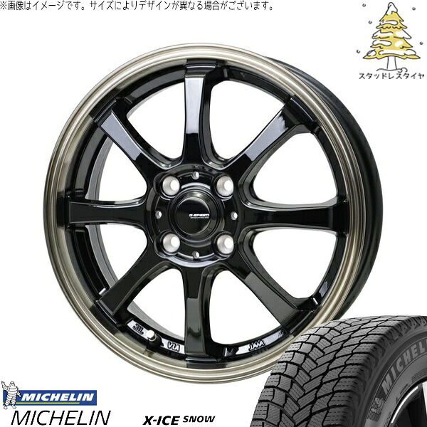 ソリオ MA26 MA36 デリカ 165/70R14 スタッドレスタイヤ ホイール 4本セット 新品 | ミシュラン (MICHELIN) エックスアイス スノー × ホットスタッフ (HOTSTUFF) Gスピード P08 ブラック/ブロンズクリア 14インチ 4.5J +45 4穴100|タイヤショップ オールテレーン