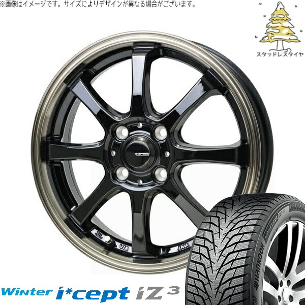 ノートオーラ 205/55R16 スタッドレスタイヤ ホイール 4本セット 新品 | ハンコック (HANKOOK) ウィンターアイセプト IZ3 W636 × ホットスタッフ (HOTSTUFF) Gスピード P08 ブラック/ブロンズクリア 16インチ 6J +45 4穴100|タイヤショップ オールテレーン