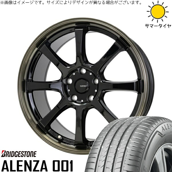 30アルファード 235/50R18 サマータイヤ ホイール 4本セット 新品 | ブリヂストン (BRIDGESTONE) アレンザ 001 &times; ホットスタッフ (HOTSTUFF) Gスピード P08 ブラック/ブロンズクリア 18インチ 7J +38 5穴114.3｜タイヤショップ オールテレーン