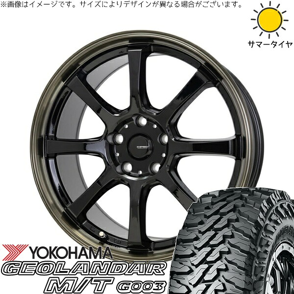 RAV4 50系 カスタムサイズ 265/65R17 サマータイヤ ホイール 4本セット 新品 | ヨコハマタイヤ (YOKOHAMA) ジオランダー M/T G003 × ホットスタッフ (HOTSTUFF) Gスピード P08 ブラック/ブロンズクリア 17インチ 7J +38 5穴114.3|タイヤショップ オールテレーン