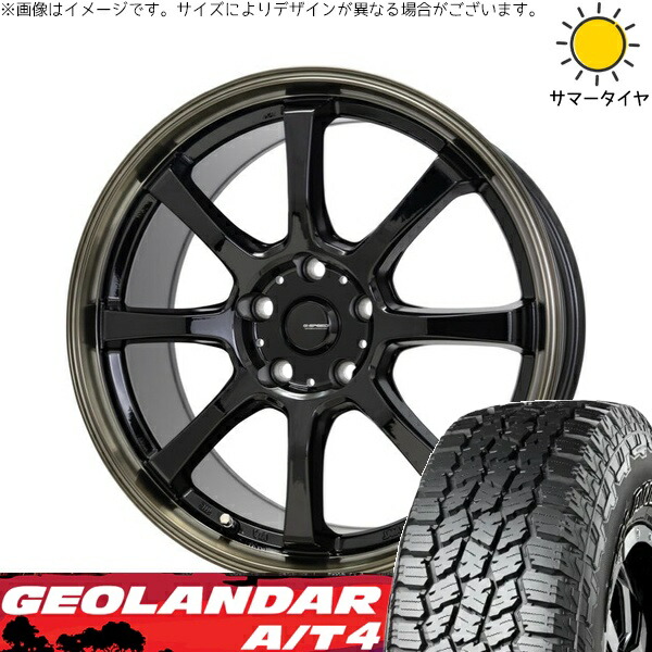 クロストレック 225/65R17 サマータイヤ ホイール 4本セット 新品 | ヨコハマタイヤ (YOKOHAMA) ジオランダー A/T4 G018 × ホットスタッフ (HOTSTUFF) Gスピード P08 ブラック/ブロンズクリア 17インチ 7J +55 5穴114.3