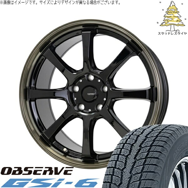 クラウンスポーツ 235/60R18 スタッドレスタイヤ ホイール 4本セット 新品 | トーヨータイヤ (TOYO) オブザーブ Gsi-6 (OBSERVE Gsi-6) × ホットスタッフ (HOTSTUFF) Gスピード P08 ブラック/ブロンズクリア 18インチ 7.0J +38 5穴114.3