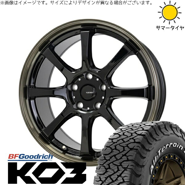RAV4 50系 カスタムサイズ 265/65R17 サマータイヤ ホイール 4本セット 新品 | BFグッドリッチ (BF Goodrich) オールテレーン T/A KO3 × ホットスタッフ (HOTSTUFF) Gスピード P08 ブラック/ブロンズクリア 17インチ 7J +38 5穴114.3 118,745円