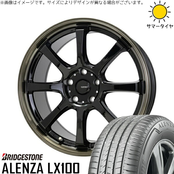 C28 セレナ 60プリウス 215/50R18 サマータイヤ ホイール 4本セット 新品 | ブリヂストン (BRIDGESTONE) アレンザ LX100 × ホットスタッフ (HOTSTUFF) Gスピード P08 ブラック/ブロンズクリア 18インチ 7J +48 5穴114.3|タイヤショップ オールテレーン