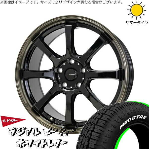 ヴォクシー 205/60R16 サマータイヤ ホイール 4本セット 新品 | マッドスター (MUDSTAR) ラジアルAT × ホットスタッフ (HOTSTUFF) Gスピード P08 ブラック/ブロンズクリア 16インチ 6.5J +50 5穴114.3