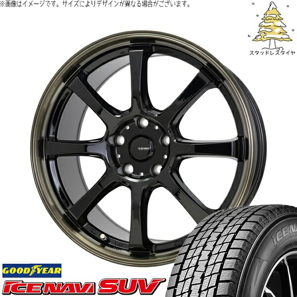ZR-V クロストレック 215/70R16 スタッドレスタイヤ ホイール 4本セット 新品 | グッドイヤー (GOODYEAR) アイスナビ SUV (ICENAVI SUV) × ホットスタッフ (HOTSTUFF) Gスピード P08 ブラック/ブロンズクリア 16インチ 6.5J +40 5穴114.3