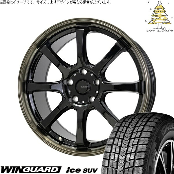 クラウンスポーツ 235/60R18 スタッドレスタイヤ ホイール 4本セット 新品 | ネクセン (NEXEN) ウィンガード アイス SUV (WinGUARD ice SUV) × ホットスタッフ (HOTSTUFF) Gスピード P08 ブラック/ブロンズクリア 18インチ 7.0J +53 5穴114.3
