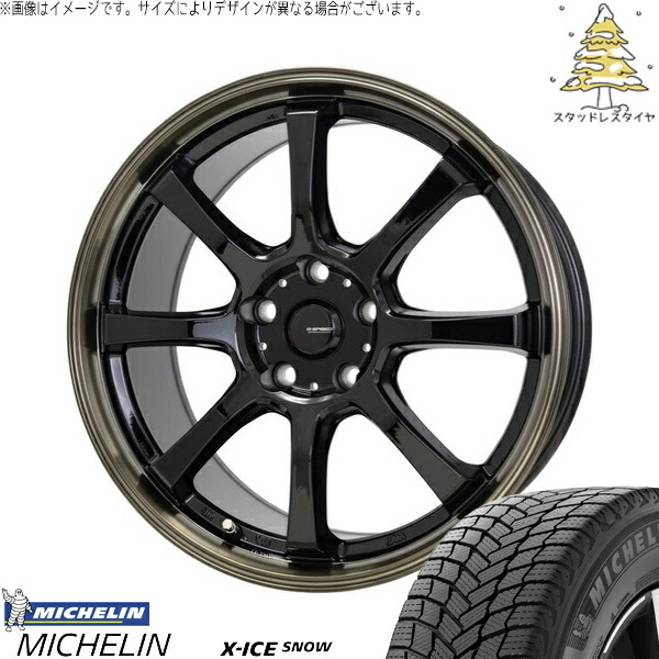 RAV4 ハリアー エクストレイル 225/60R18 スタッドレスタイヤ ホイール 4本セット 新品 | ミシュラン (MICHELIN) エックスアイス スノー &times; ホットスタッフ (HOTSTUFF) Gスピード P08 ブラック/ブロンズクリア 18インチ 8J +42 5穴114.3｜タイヤショップ オールテレーン