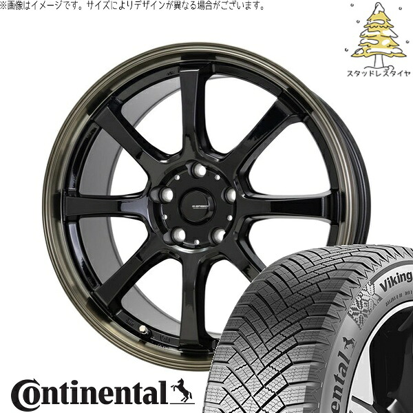 レクサスLBX 225/55R18 スタッドレスタイヤ ホイール 4本セット 新品 | コンチネンタル (CONTINENTAL) バイキングコンタクト エイト (VikingContact8) × ホットスタッフ (HOTSTUFF) Gスピード P08 ブラック/ブロンズクリア 18インチ 8J +42 5穴114.3