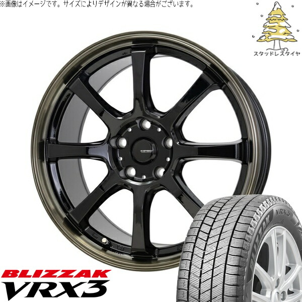 クラウンクロスオーバー 225/60R18 スタッドレスタイヤ ホイール 4本セット 新品 | ブリヂストン (BRIDGESTONE) ブリザック VRX3 (BLIZZAK VRX3) × ホットスタッフ (HOTSTUFF) Gスピード P08 ブラック/ブロンズクリア 18インチ 7.0J +53 5穴114.3