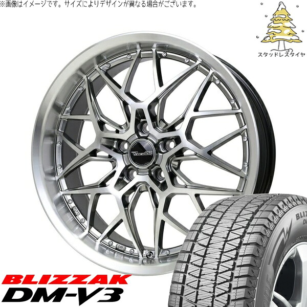 アリア CX-60 235/55R19 スタッドレスタイヤ ホイール 4本セット 新品 | ブリヂストン (BRIDGESTONE) ブリザック DM-V3 (BLIZZAK DM-V3) × ホットスタッフ (HOTSTUFF) プレシャス アストM5 ハイパーシルバーポリッシュ 19インチ 8J +42 5穴114.3