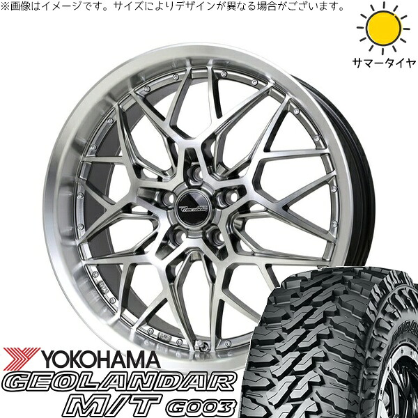 CX8 CX5 フォレスター 225/65R17 サマータイヤ ホイール 4本セット 新品 | ヨコハマタイヤ (YOKOHAMA) ジオランダー M/T G003 &times; ホットスタッフ (HOTSTUFF) プレシャス アストM5 ハイパーシルバーポリッシュ 17インチ 7J +48 5穴114.3｜タイヤショップ オールテレーン