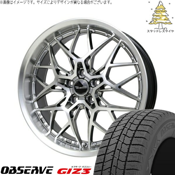 クラウンクロスオーバー 225/60R18 スタッドレスタイヤ ホイール 4本セット 新品 | トーヨータイヤ (TOYO) オブザーブ ギズスリー (OBSERVE GIZ3) × ホットスタッフ (HOTSTUFF) プレシャス アストM5 ハイパーシルバーポリッシュ 18インチ 7.0J +38 5穴114.3