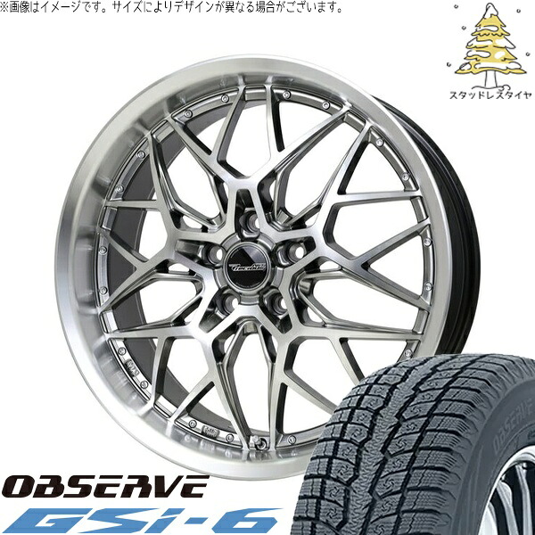 レクサスLBX 225/60R17 スタッドレスタイヤ ホイール 4本セット 新品 | トーヨータイヤ (TOYO) オブザーブ Gsi-6 (OBSERVE Gsi-6) × ホットスタッフ (HOTSTUFF) プレシャス アストM5 ハイパーシルバーポリッシュ 17インチ 7.0J +38 5穴114.3