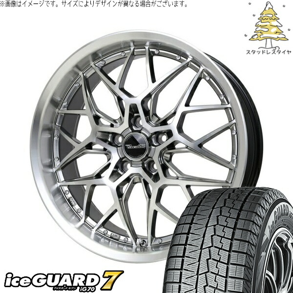 カローラクロス 245/40R19 スタッドレスタイヤ ホイール 4本セット 新品 | ヨコハマタイヤ (YOKOHAMA) アイスガード セブン (iceGUARD7 IG70) × ホットスタッフ (HOTSTUFF) プレシャス アストM5 ハイパーシルバーポリッシュ 19インチ 8J +42 5穴114.3