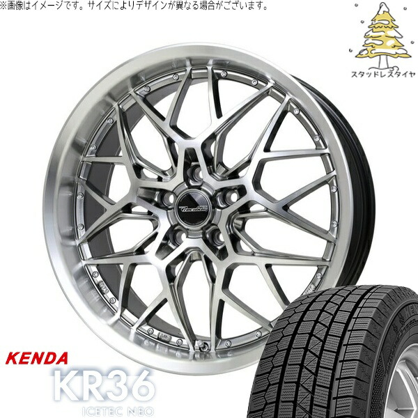 レクサスLBX 225/55R18 スタッドレスタイヤ ホイール 4本セット 新品 | ケンダ (KENDA) アイステックネオ KR36 (ICETEC NEO KR36) × ホットスタッフ (HOTSTUFF) プレシャス アストM5 ハイパーシルバーポリッシュ 18インチ 8J +42 5穴114.3